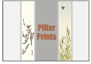 Pillar Prints